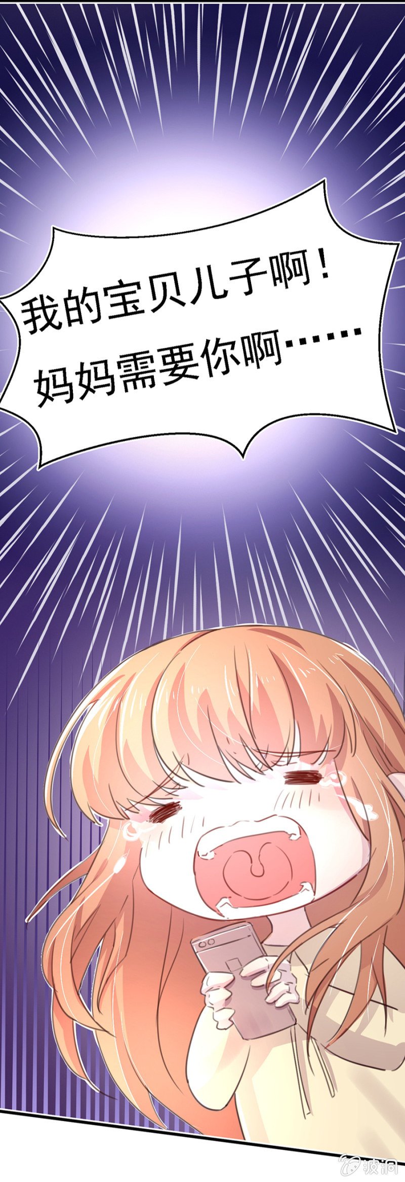 秦瑟瑟，好久不见啊！
