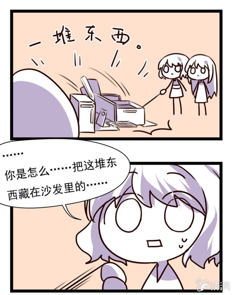 秦瑟瑟，好久不见啊！