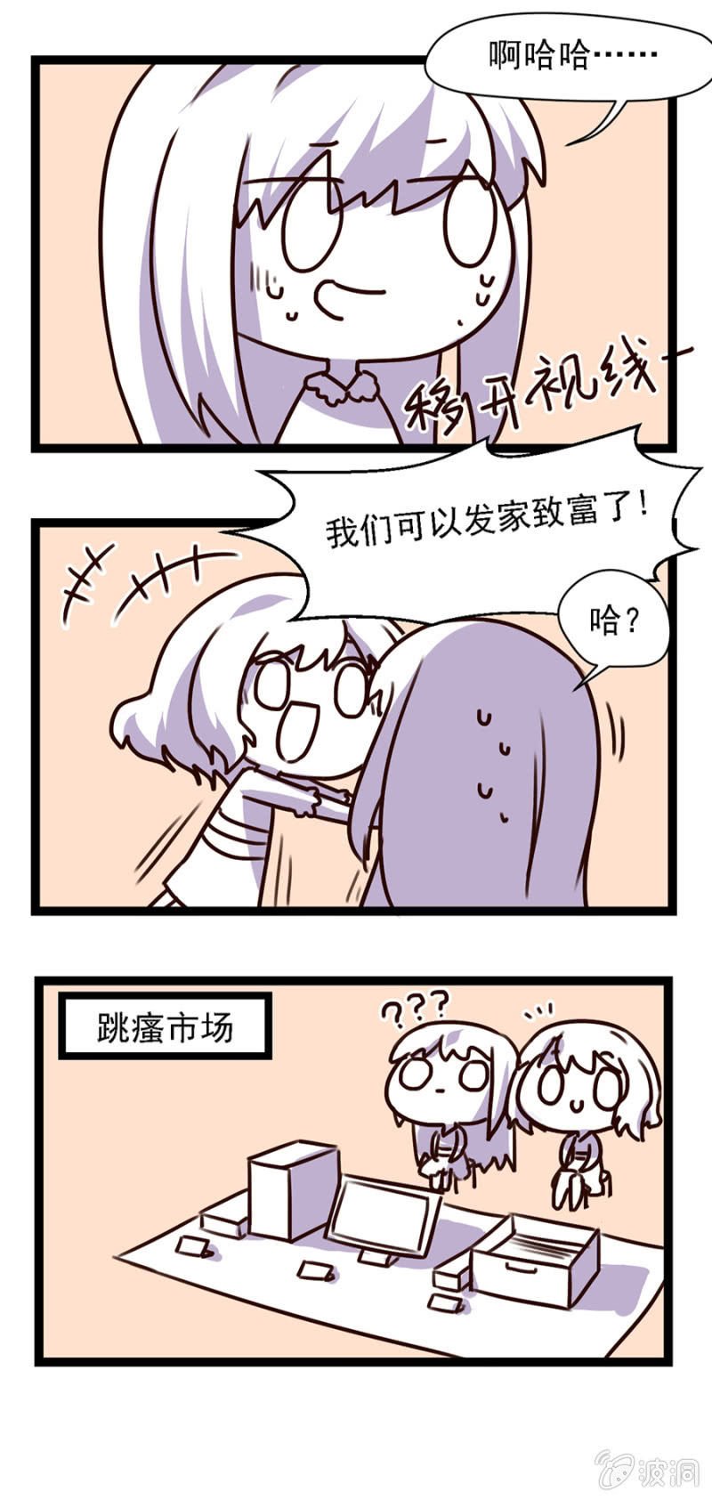 秦瑟瑟，好久不见啊！