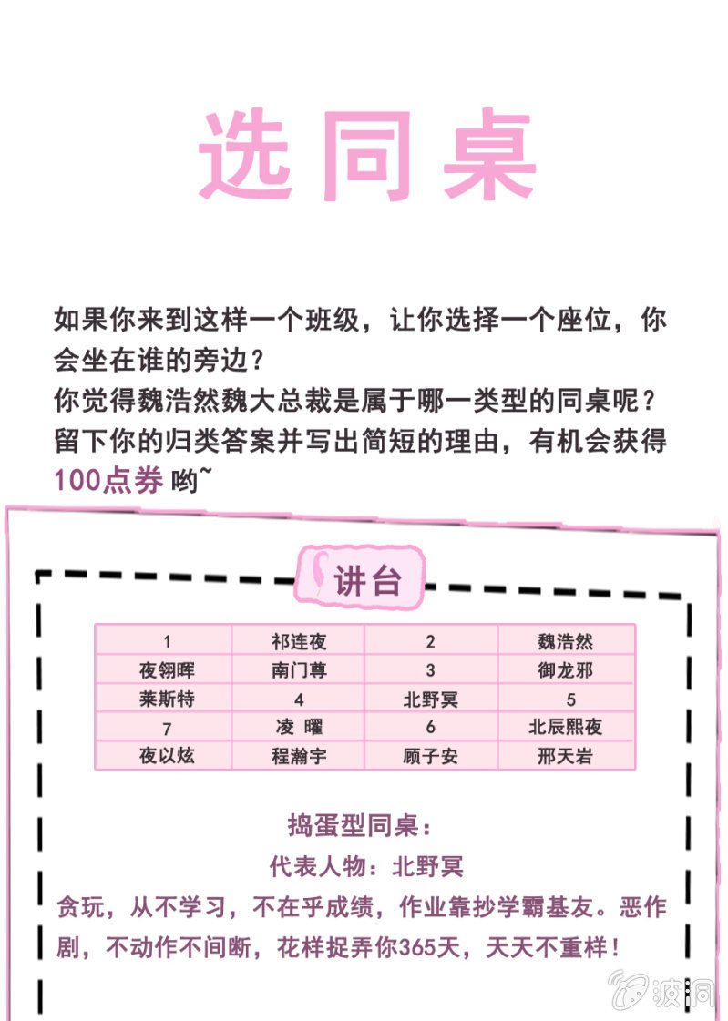 秦瑟瑟，好久不见啊！
