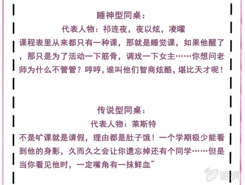 秦瑟瑟，好久不见啊！