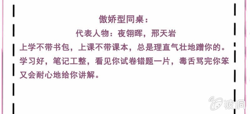 秦瑟瑟，好久不见啊！