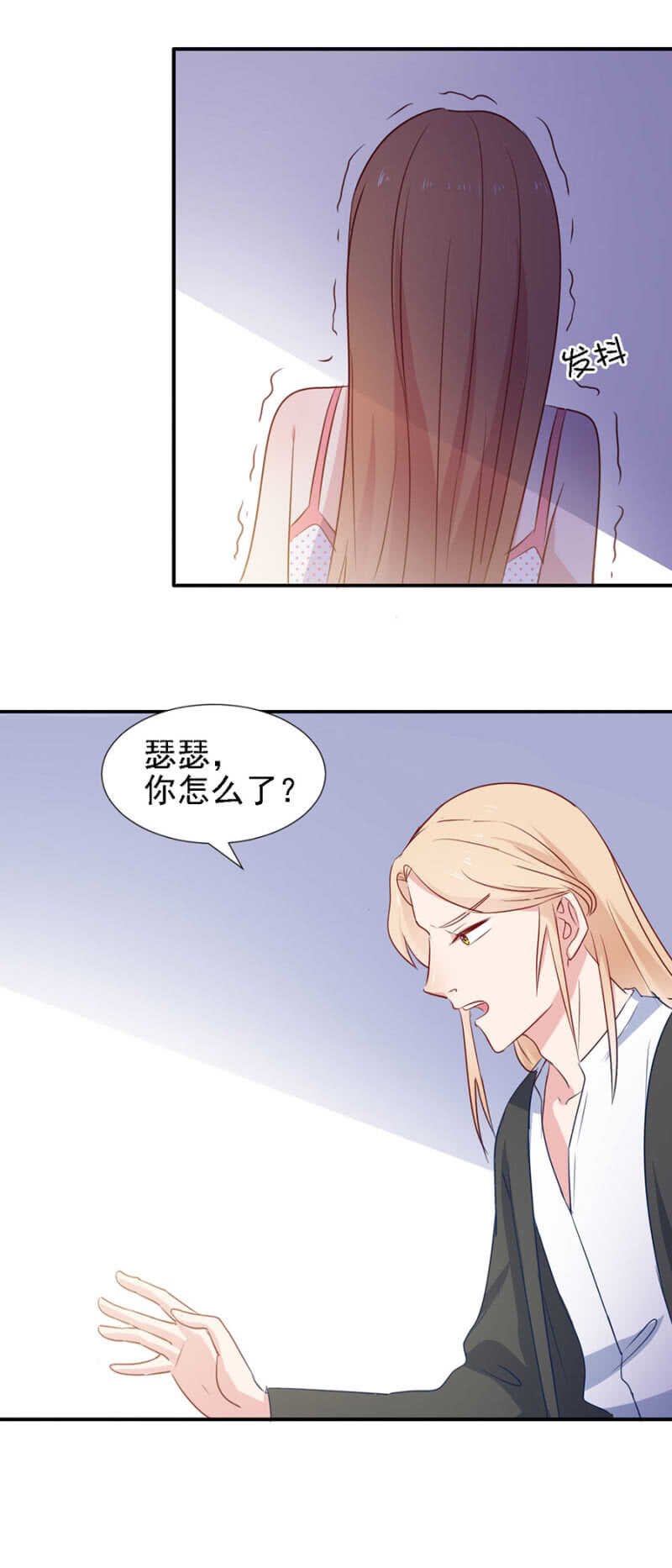 不许伤害秦瑟瑟