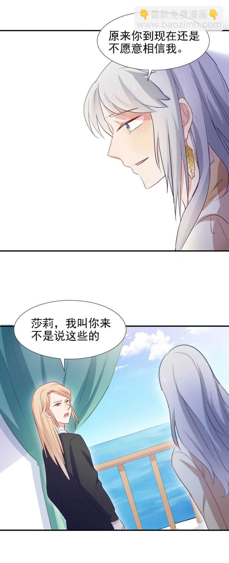 不许伤害秦瑟瑟