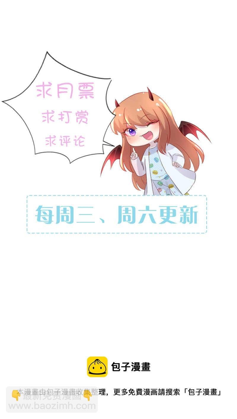 不许伤害秦瑟瑟