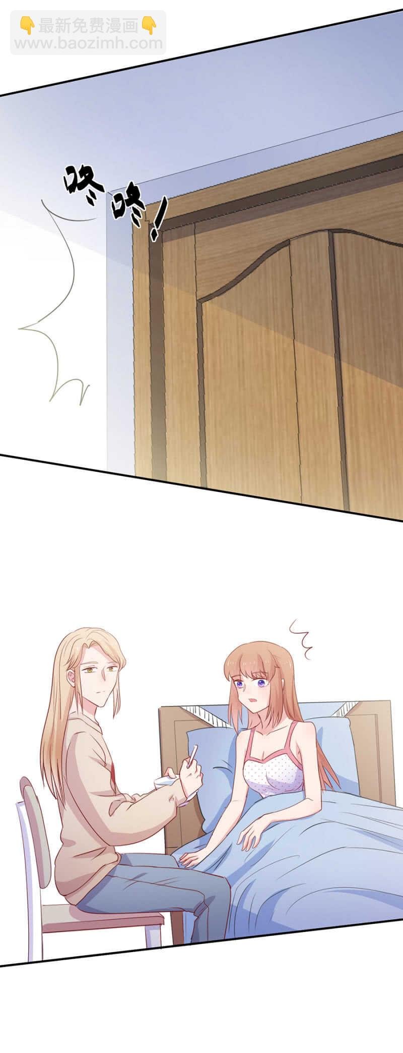 变装
