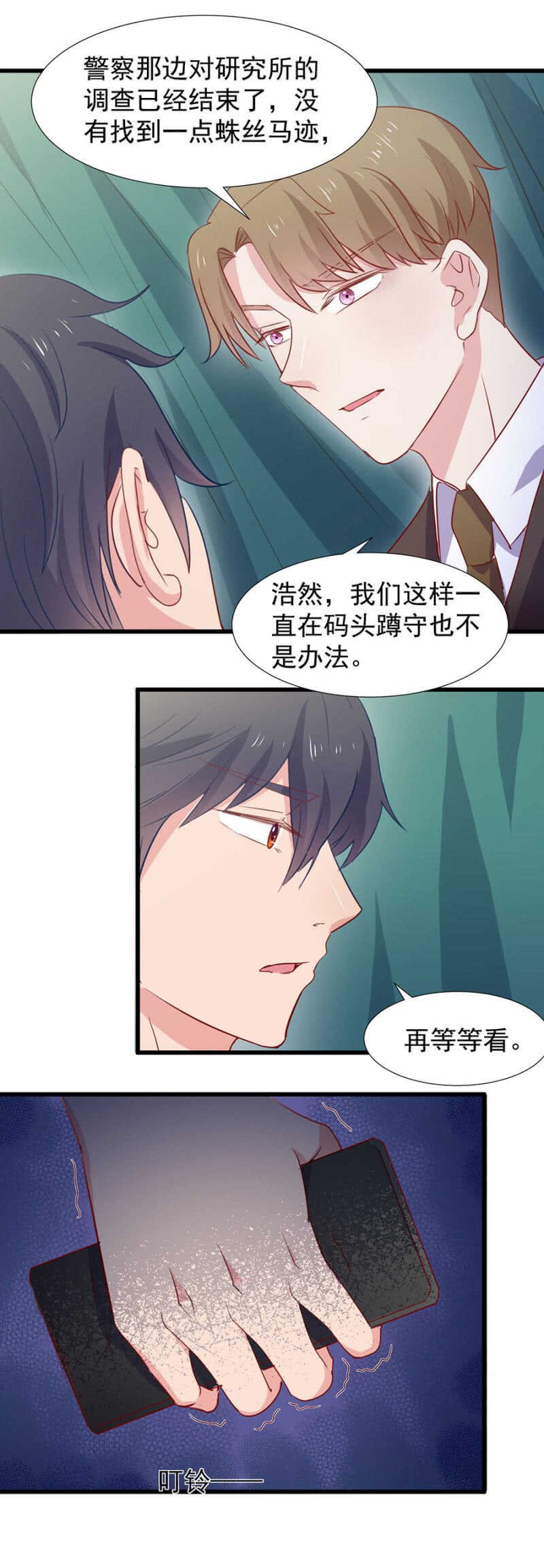 相见不相识