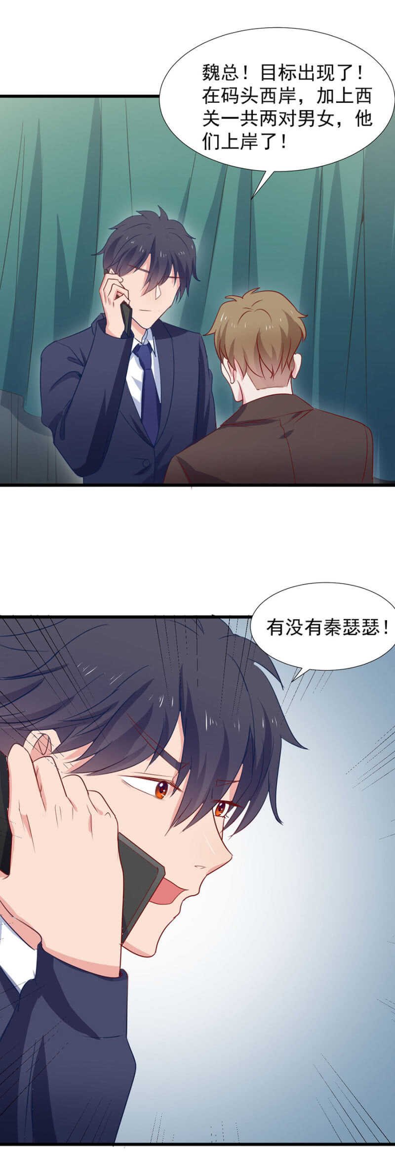 相见不相识