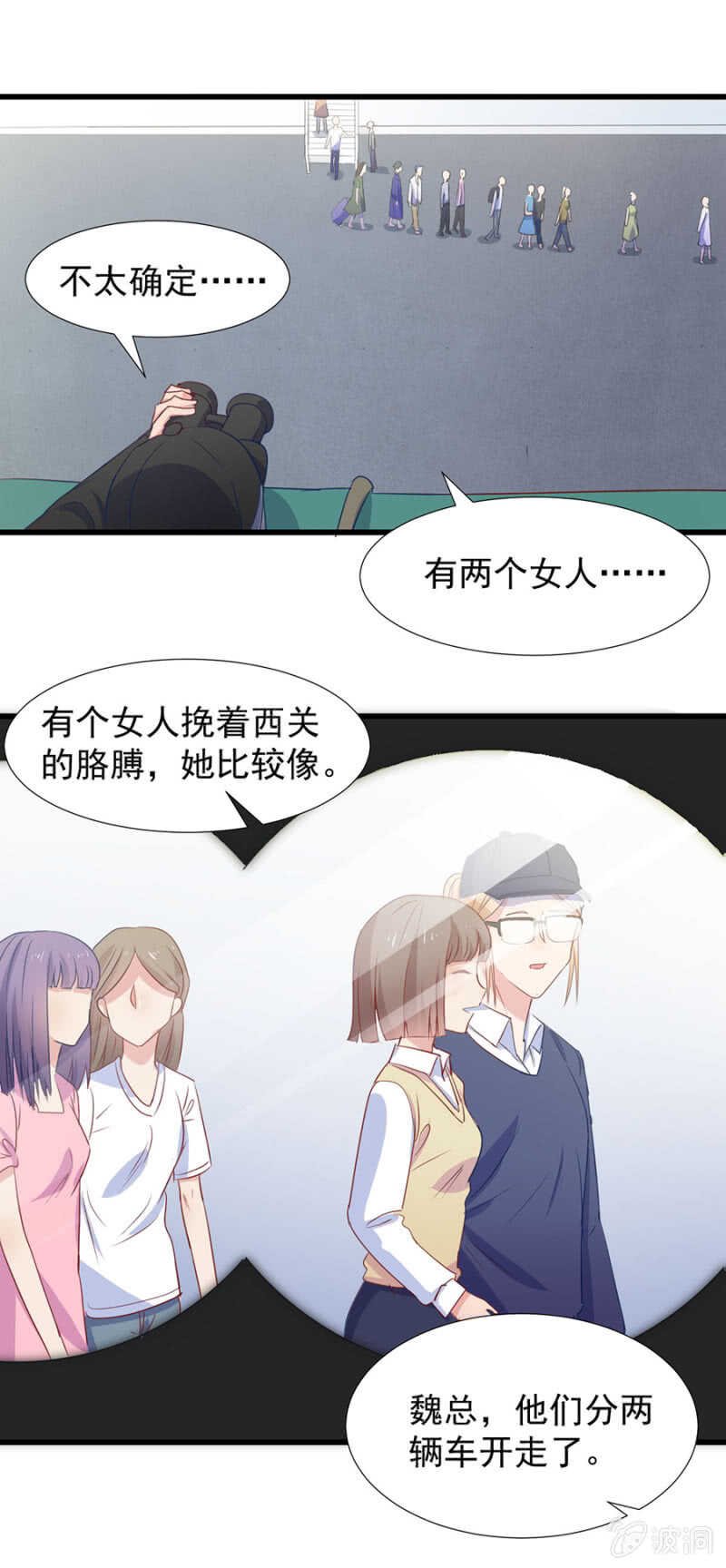 相见不相识