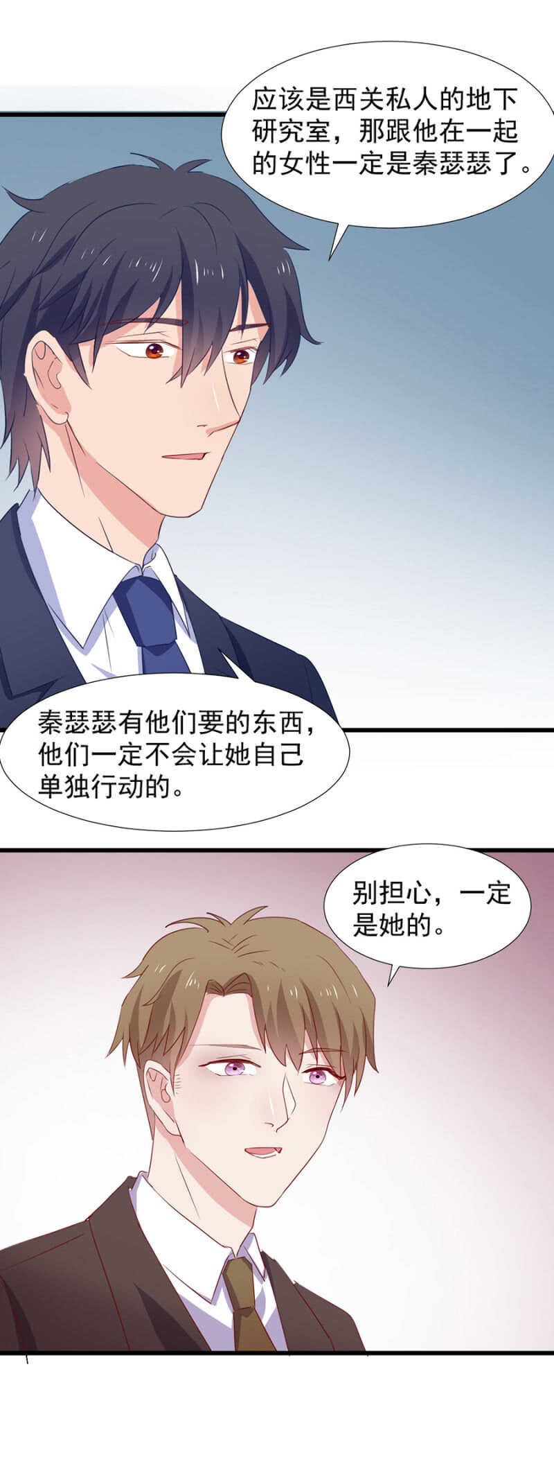 相见不相识