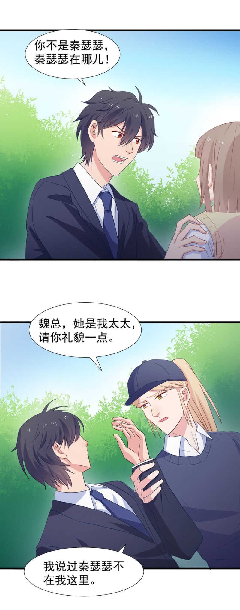 相见不相识
