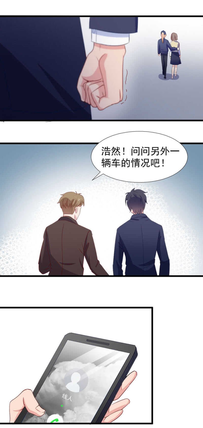 相见不相识