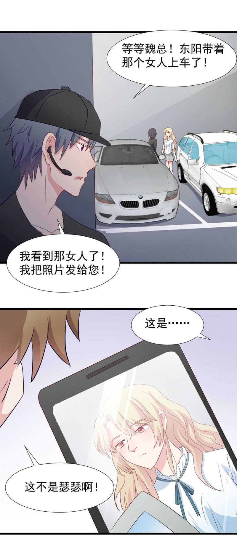 相见不相识