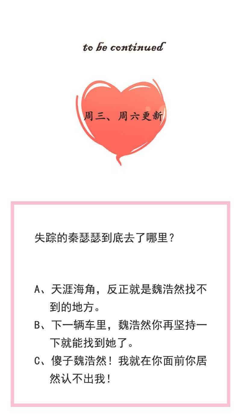 相见不相识