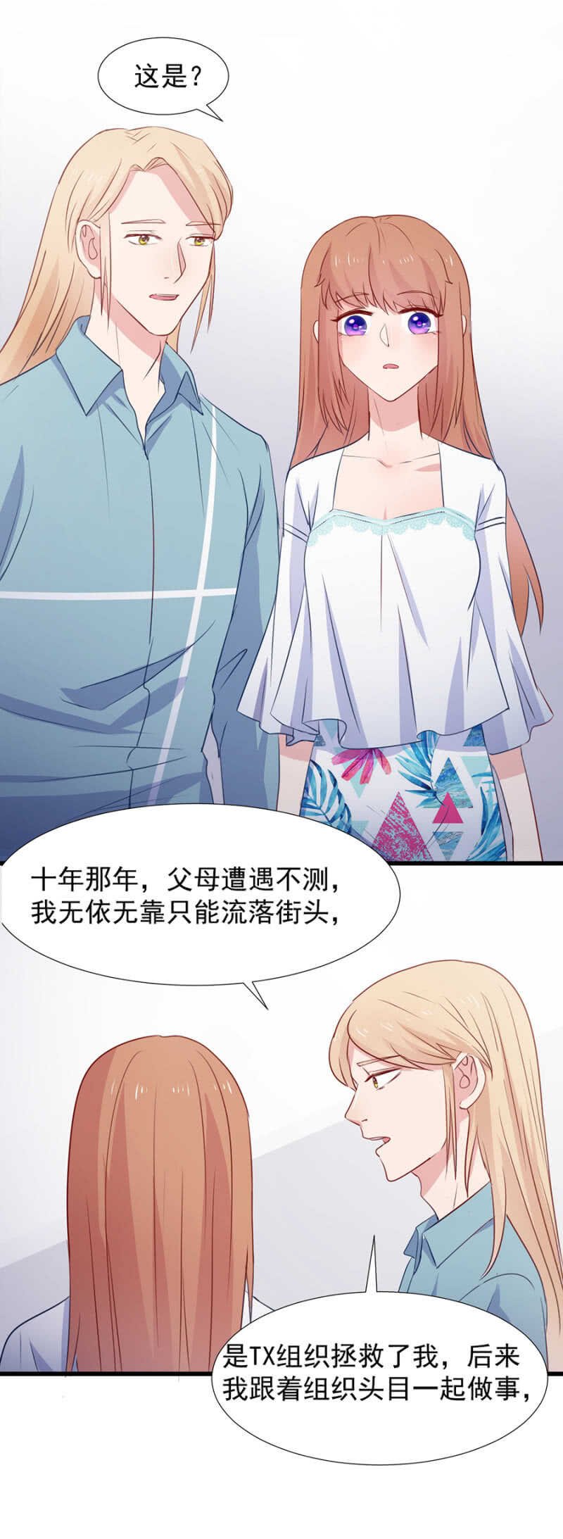西关的身份