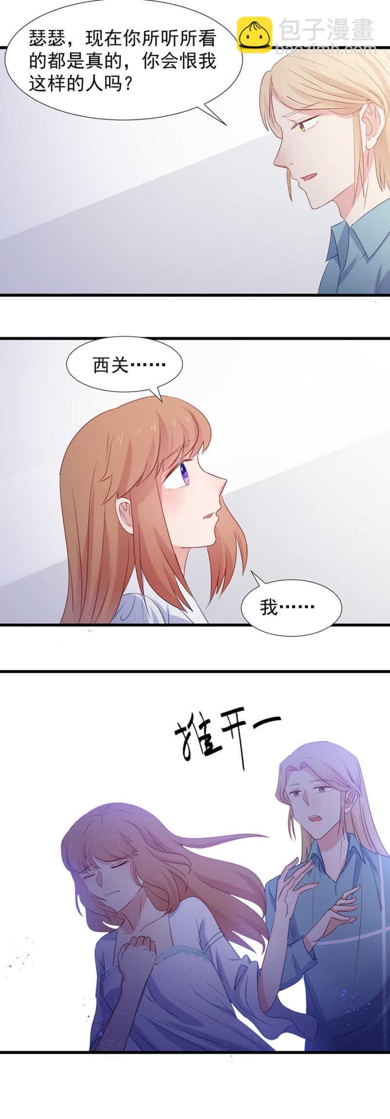 西关的身份