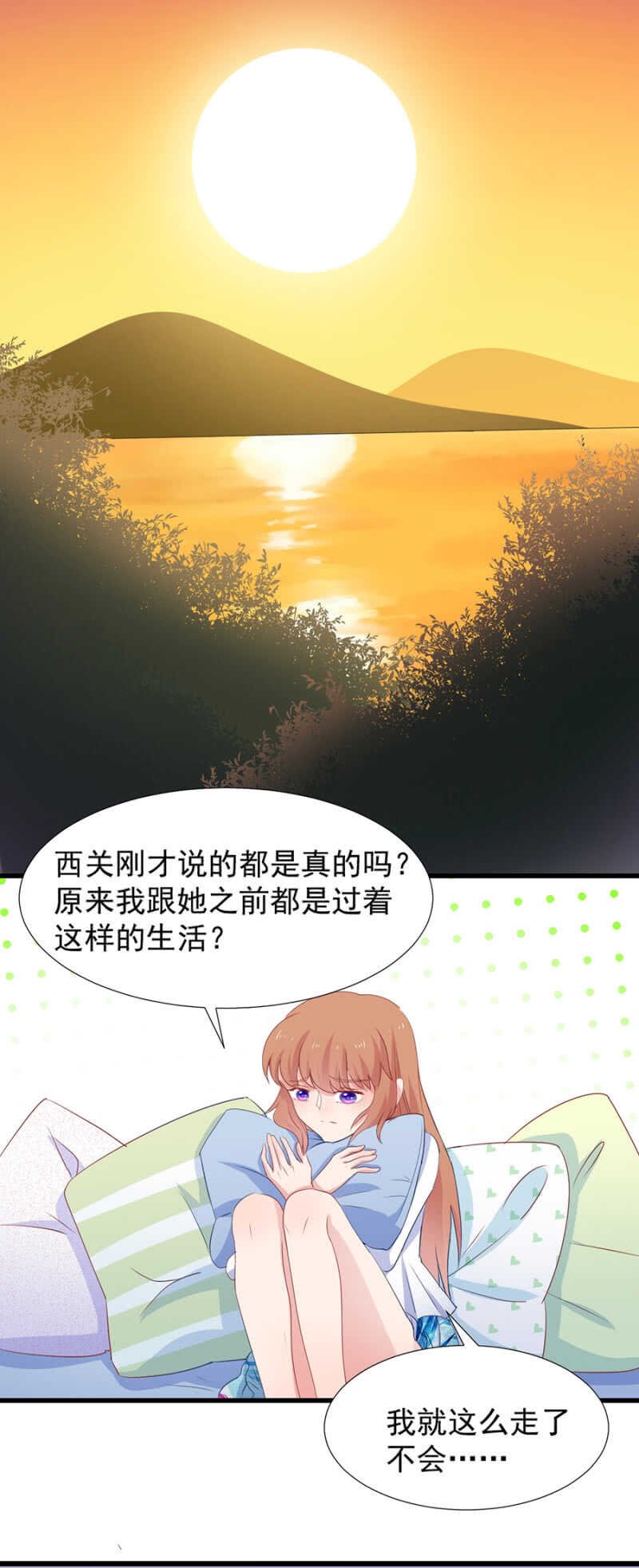西关的身份