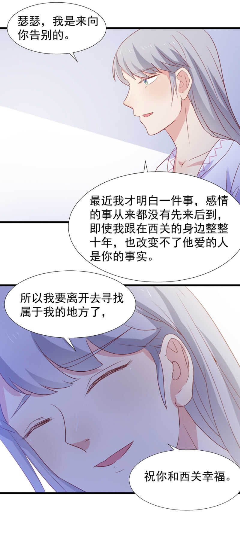 西关的身份