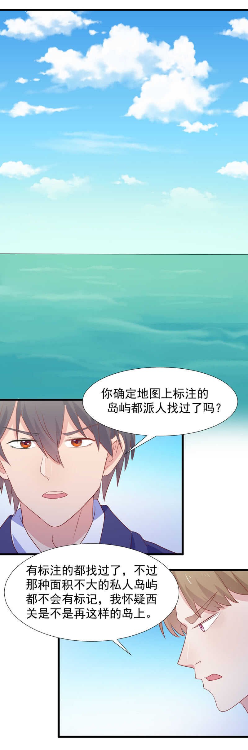 西关的身份