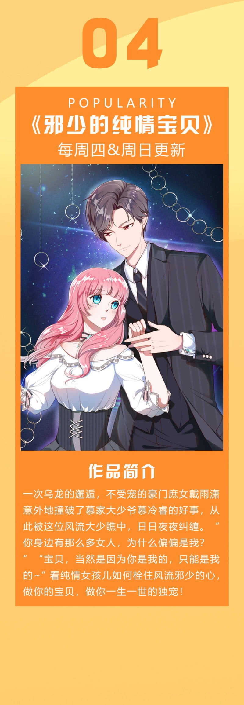 西关的身份