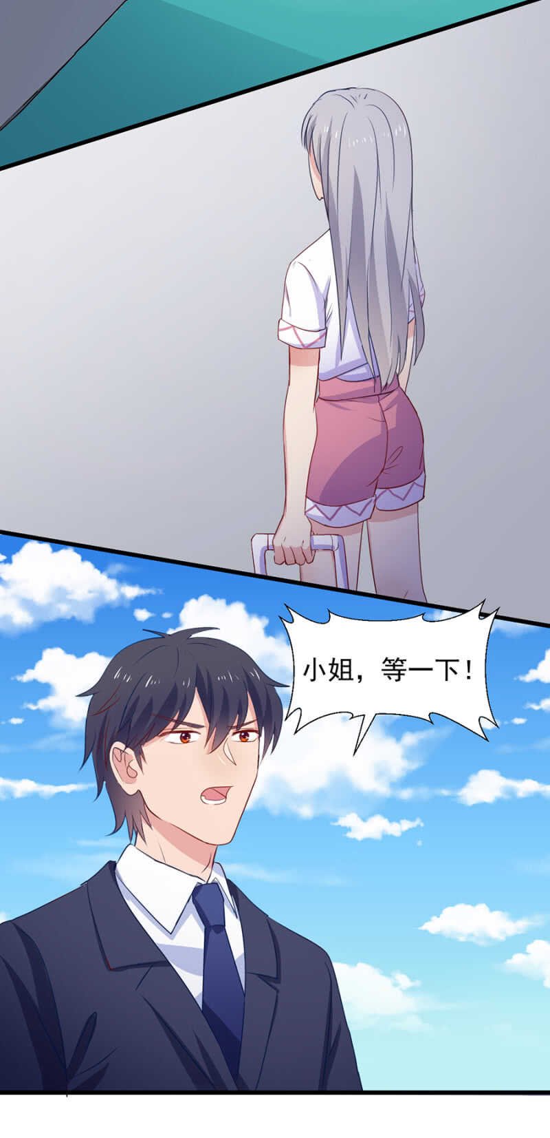 我们合作吧