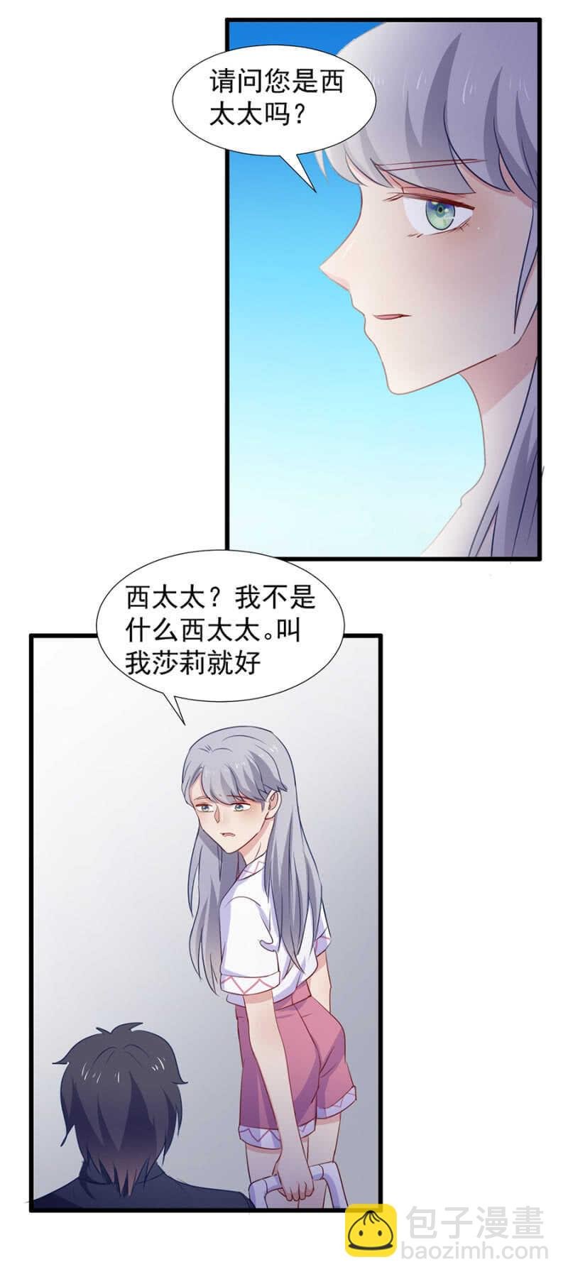 我们合作吧