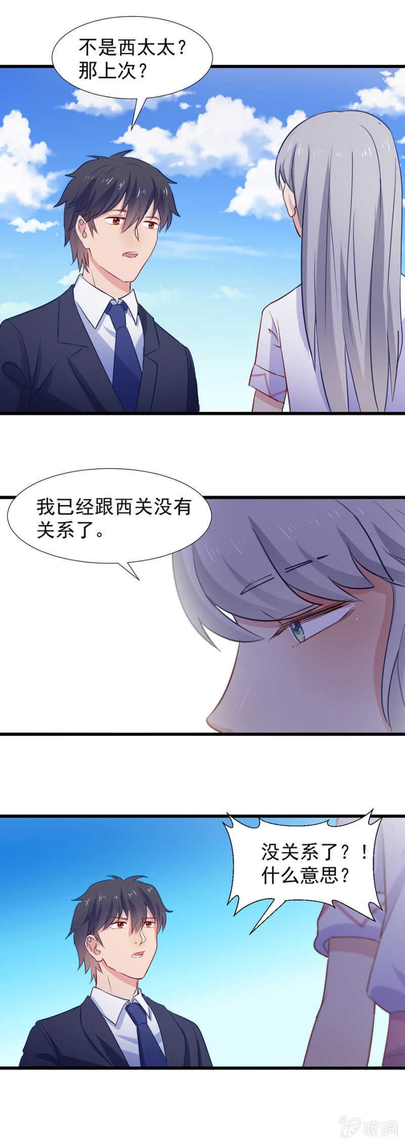 我们合作吧