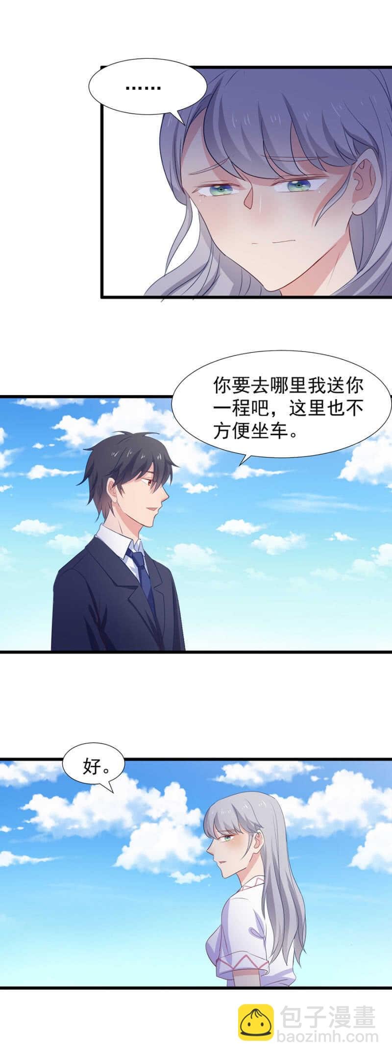 我们合作吧