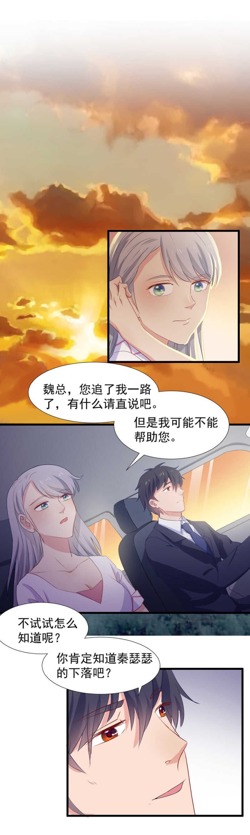 我们合作吧