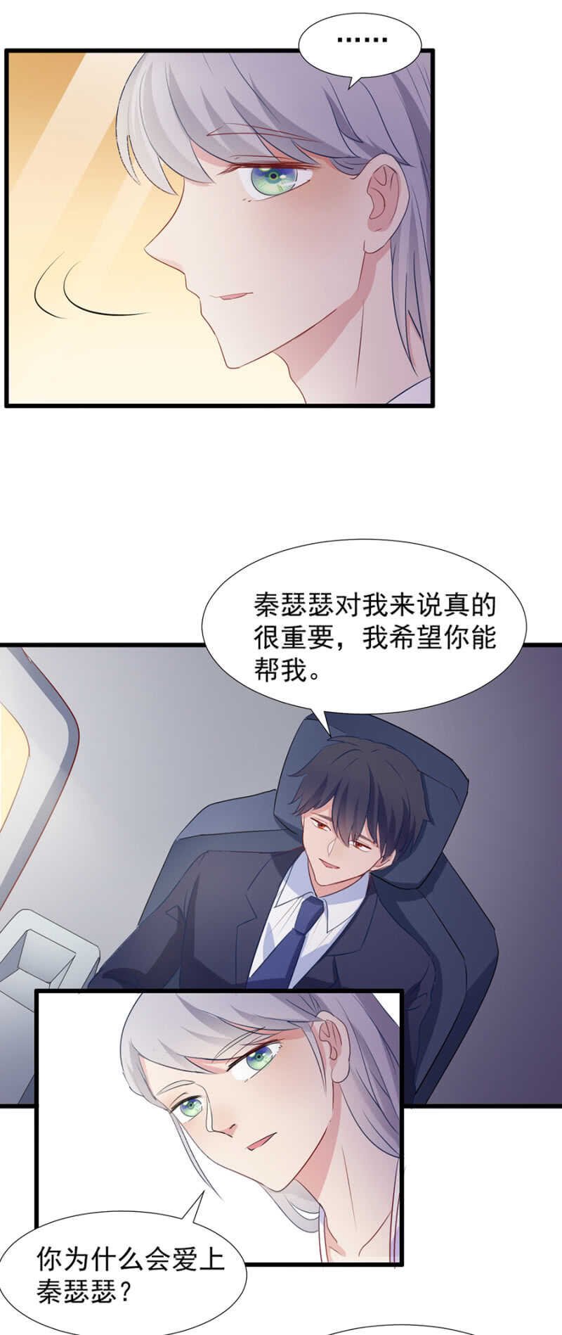 我们合作吧