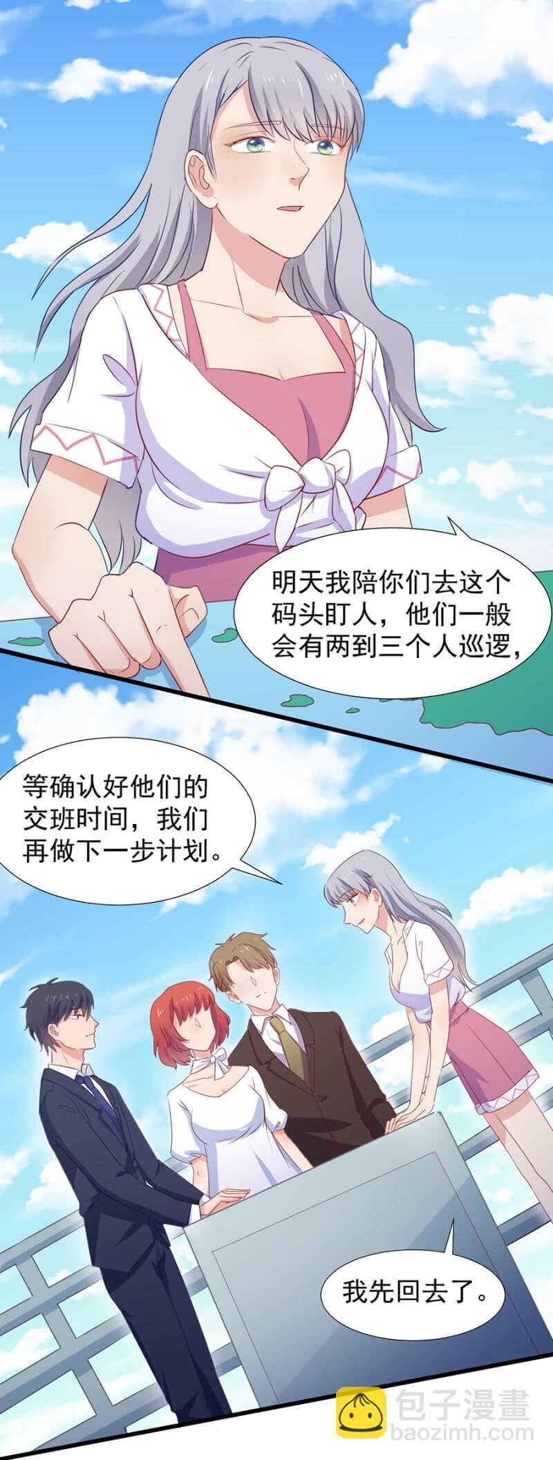 我们合作吧
