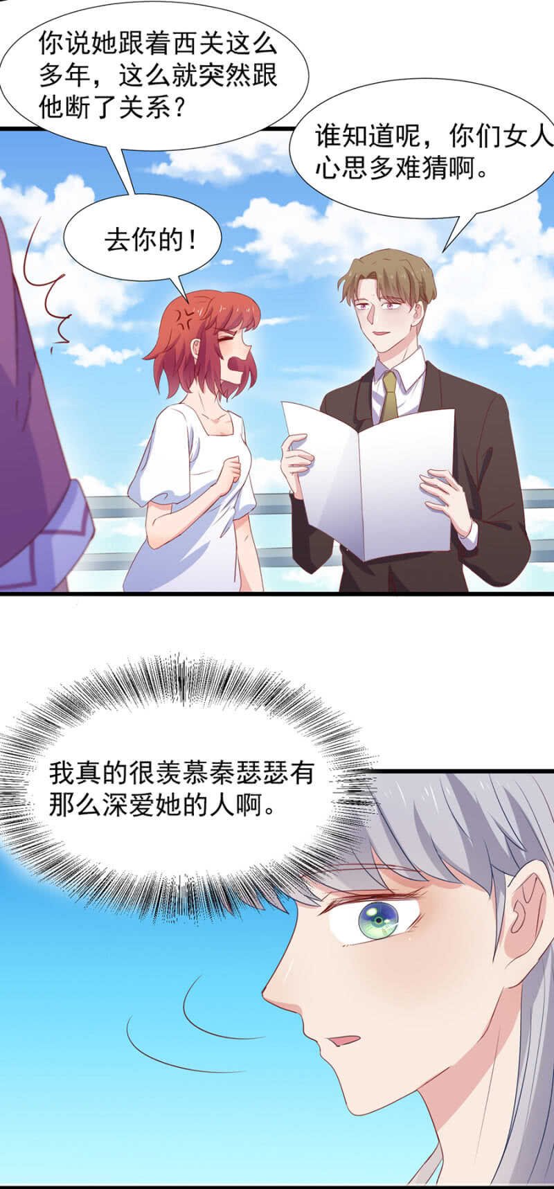 我们合作吧