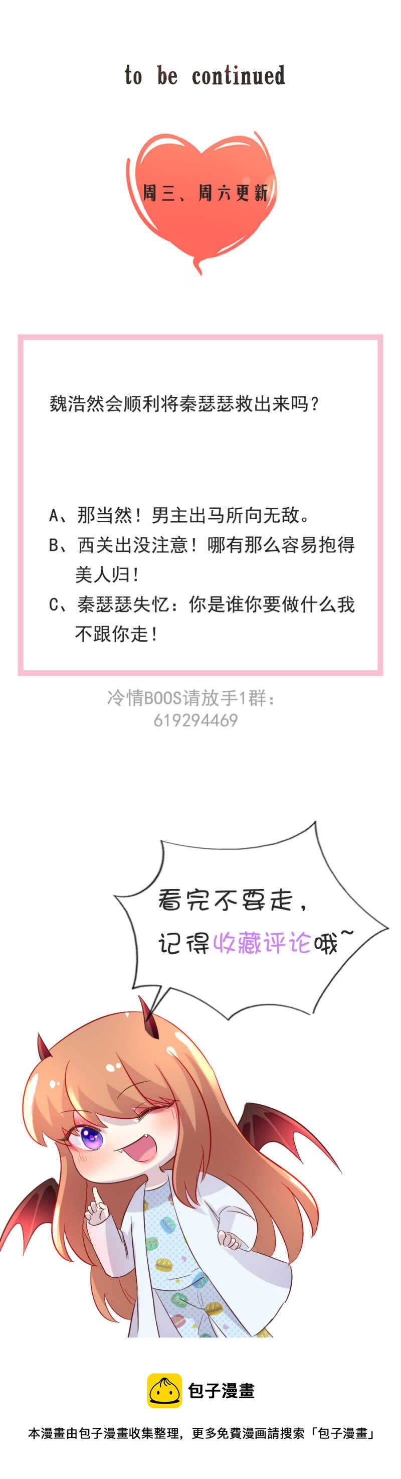 我们合作吧