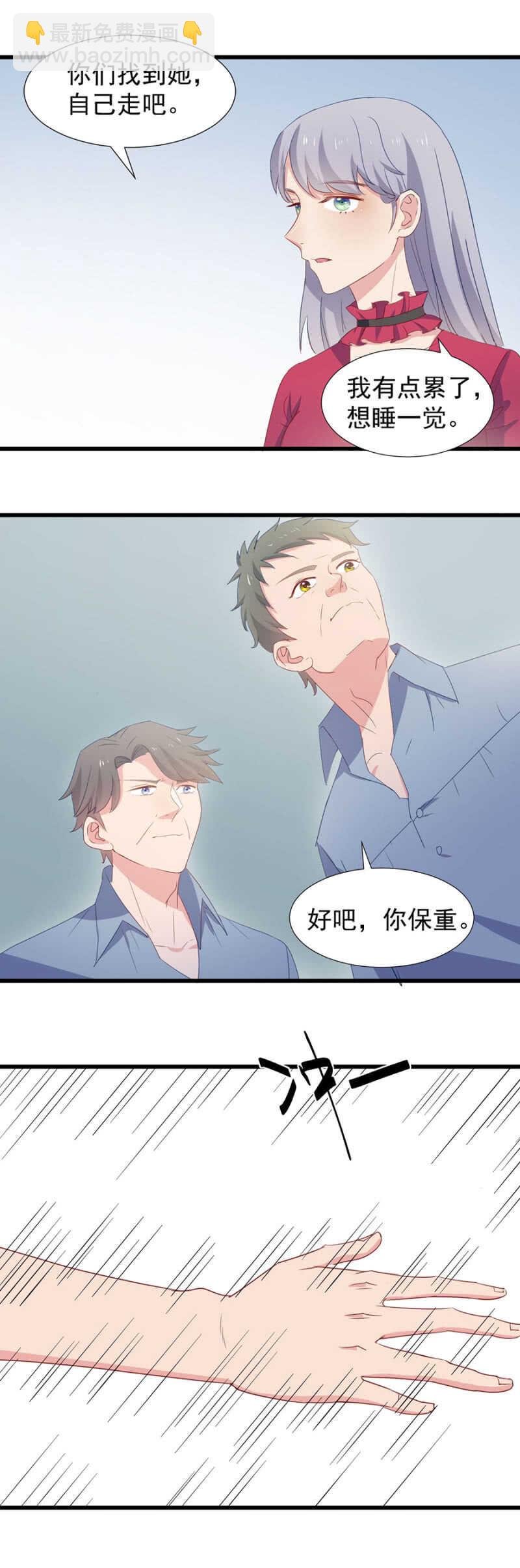易容潜入