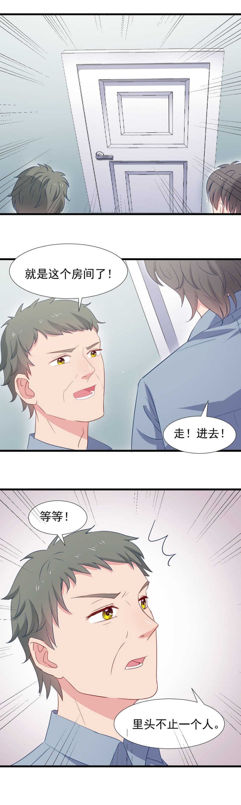 易容潜入