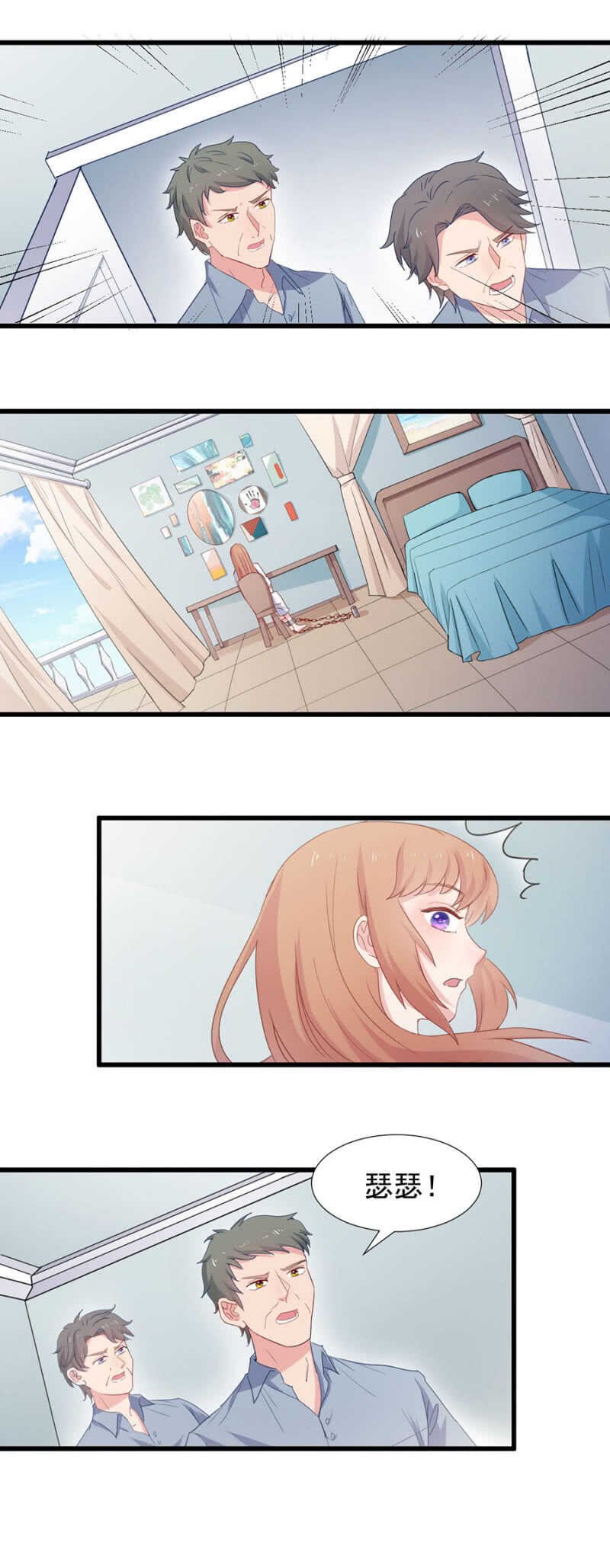 易容潜入