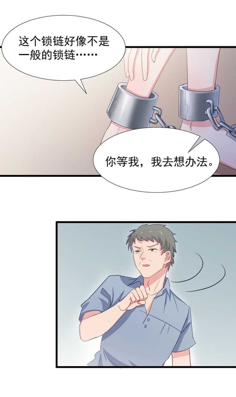易容潜入