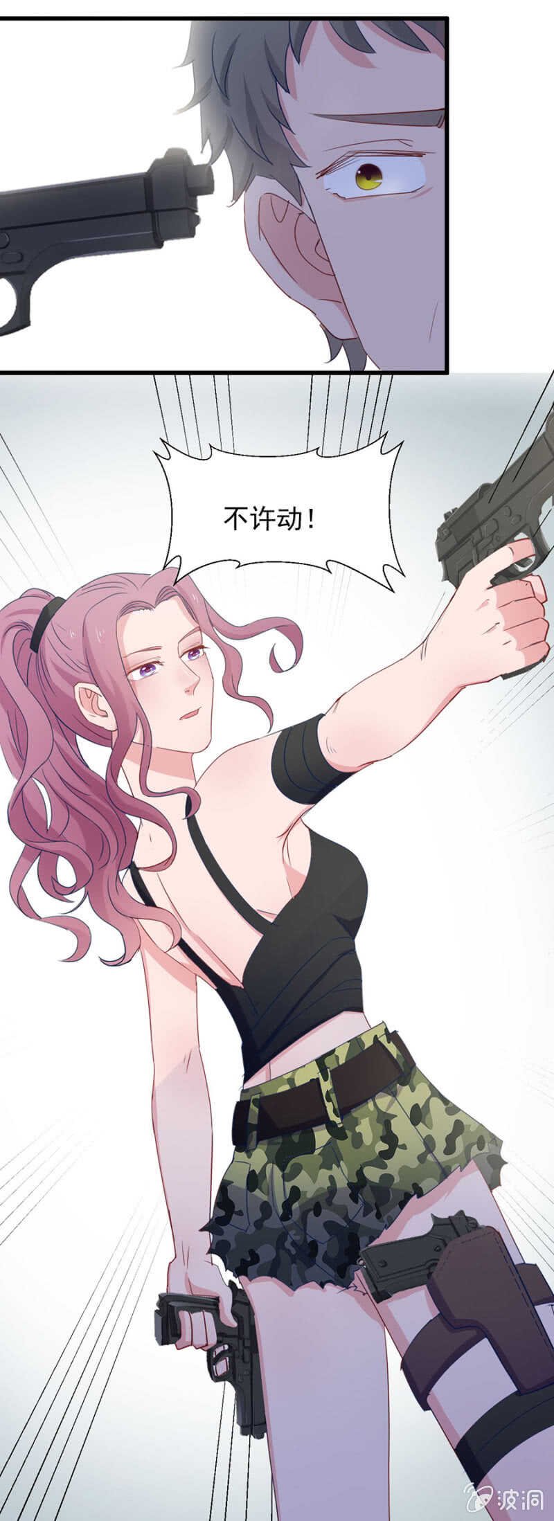 易容潜入