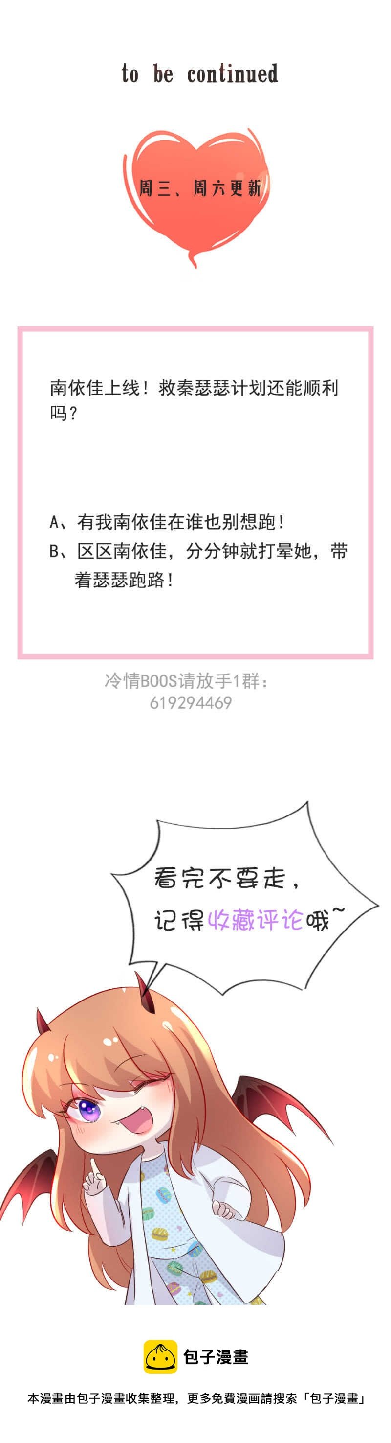 易容潜入