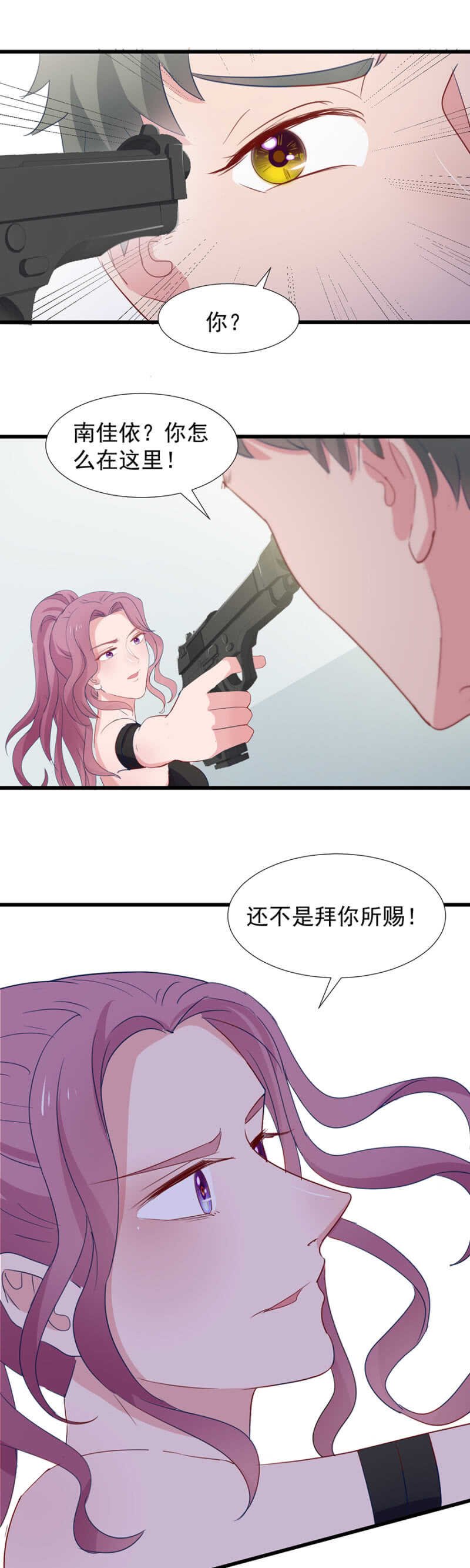 别让他们跑了
