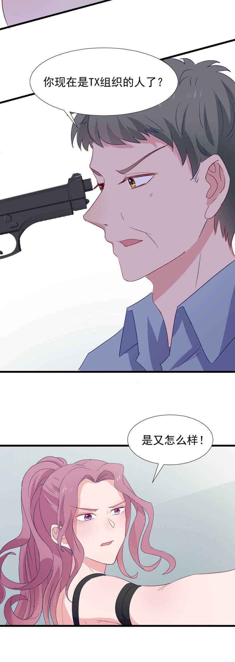 别让他们跑了