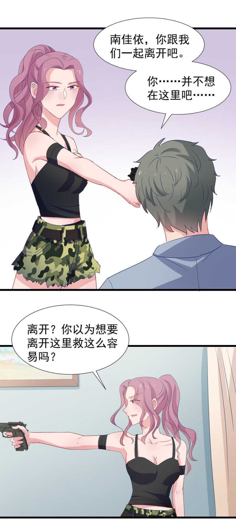 别让他们跑了