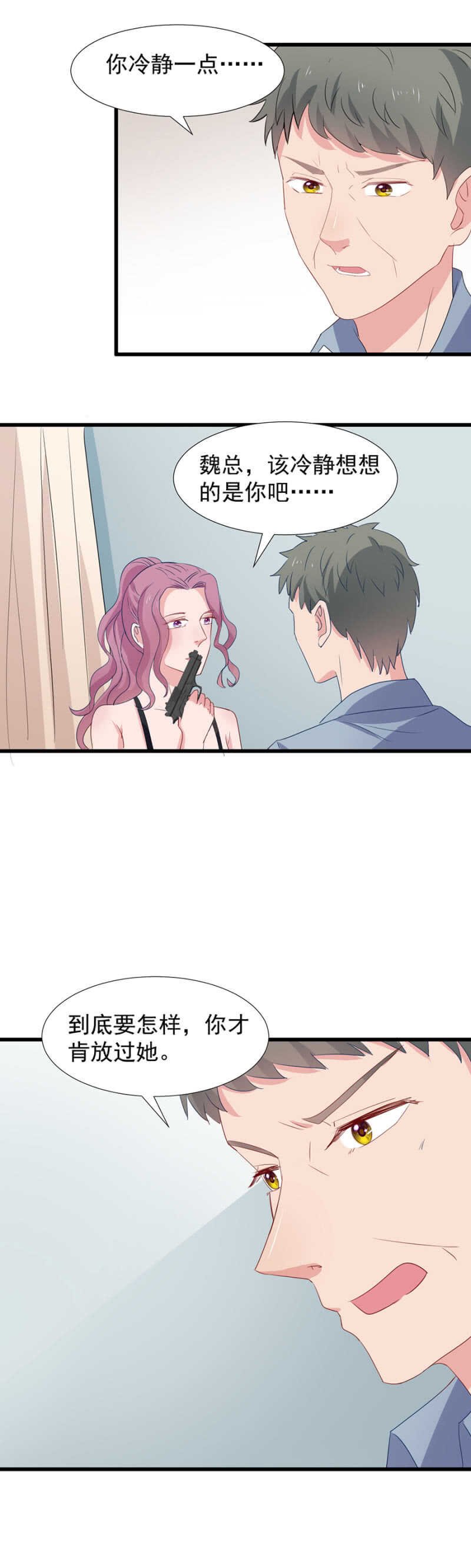 别让他们跑了