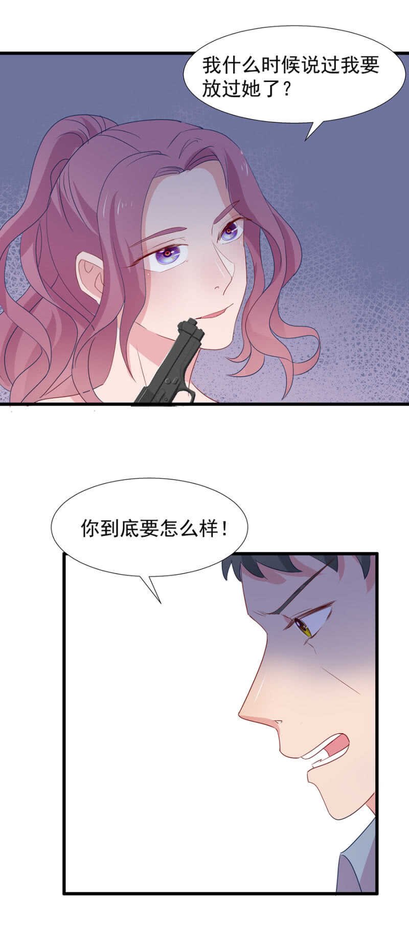 别让他们跑了