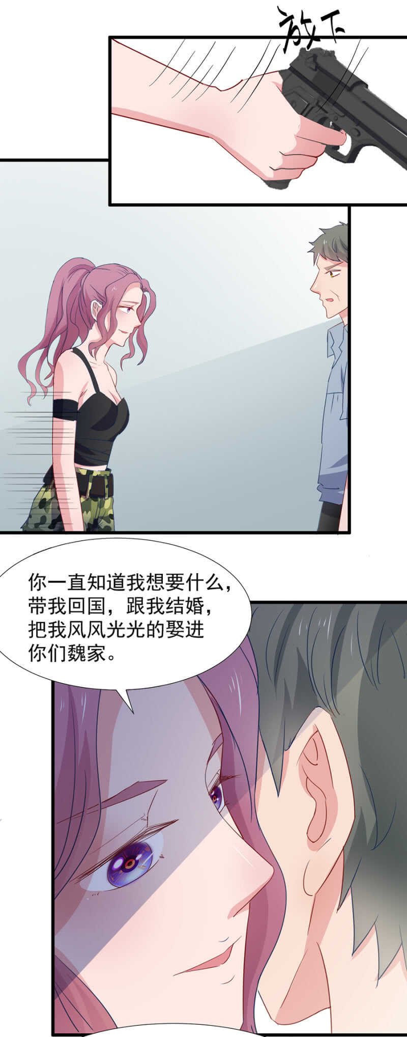 别让他们跑了