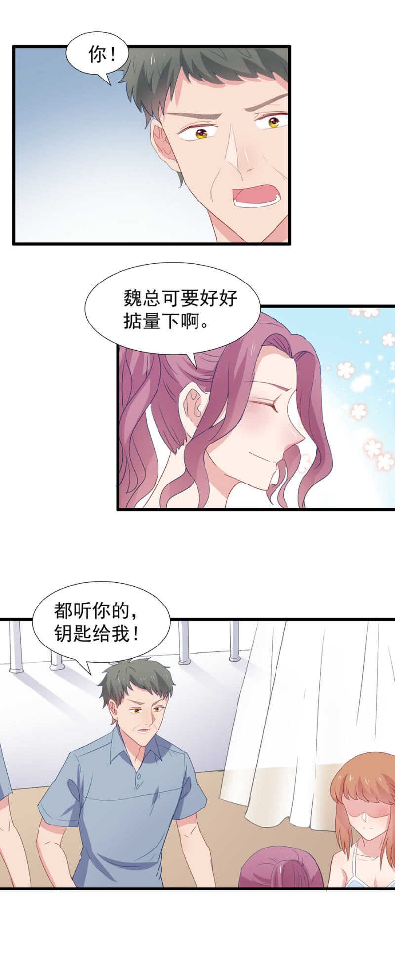 别让他们跑了