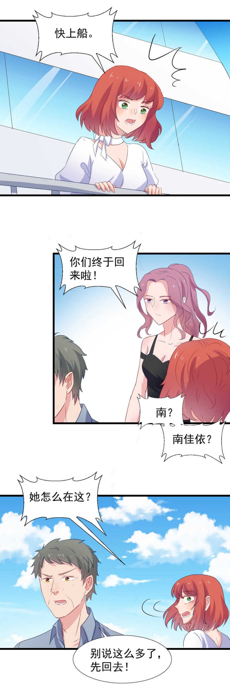 别让他们跑了