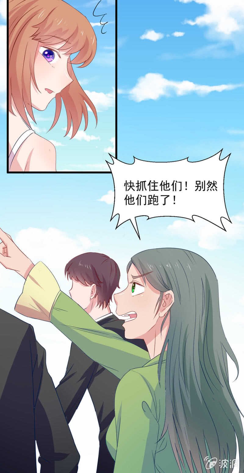 别让他们跑了