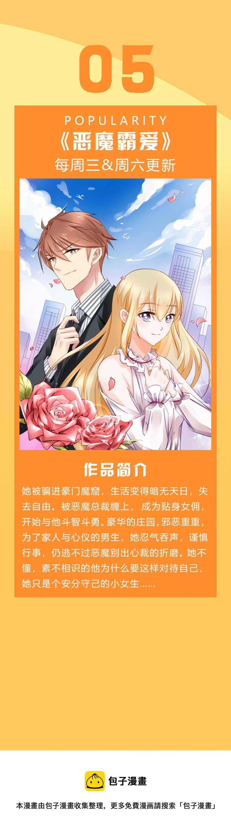 别让他们跑了