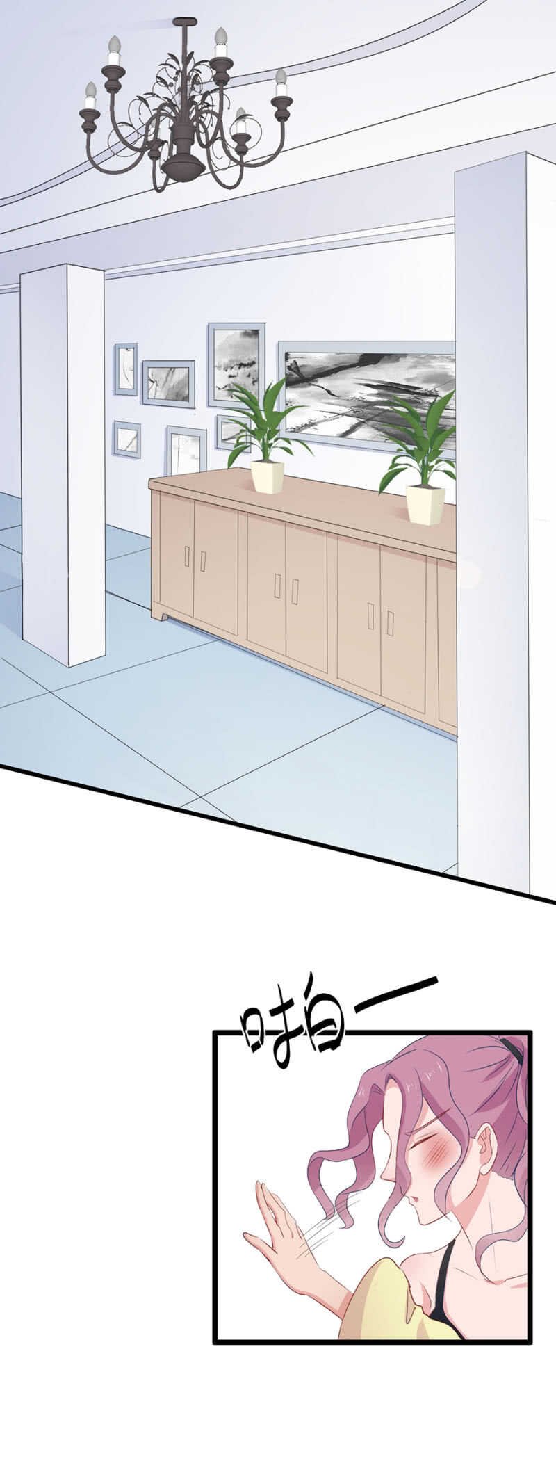 出卖
